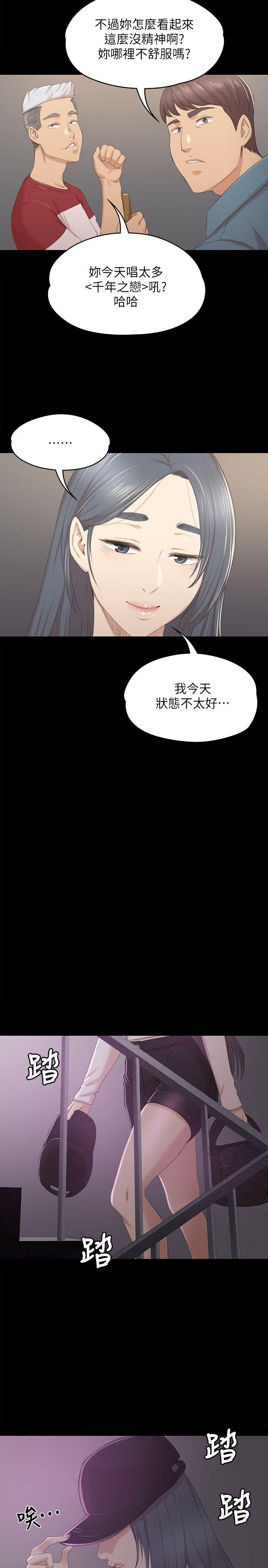 韩国污漫画 KTV情人 第31话-你就是我们的下酒菜 26