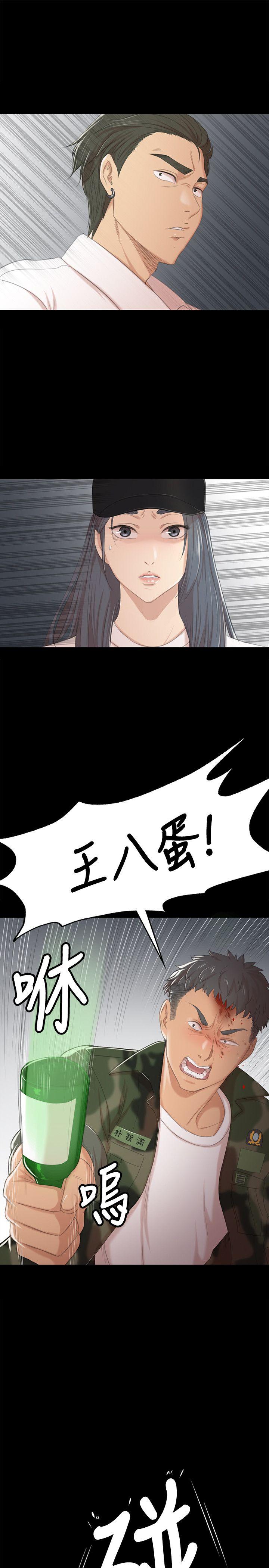 韩国污漫画 KTV情人 第34话-逃出魔掌的雪熙 4