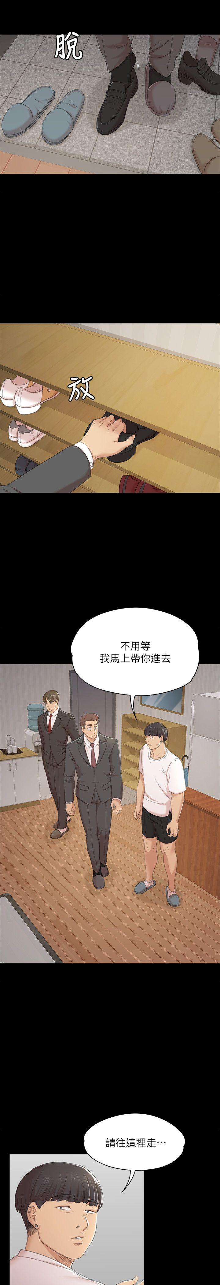 韩漫《KTV情人》第43話-趙組長驚人的性癖好 全集在线阅读 6