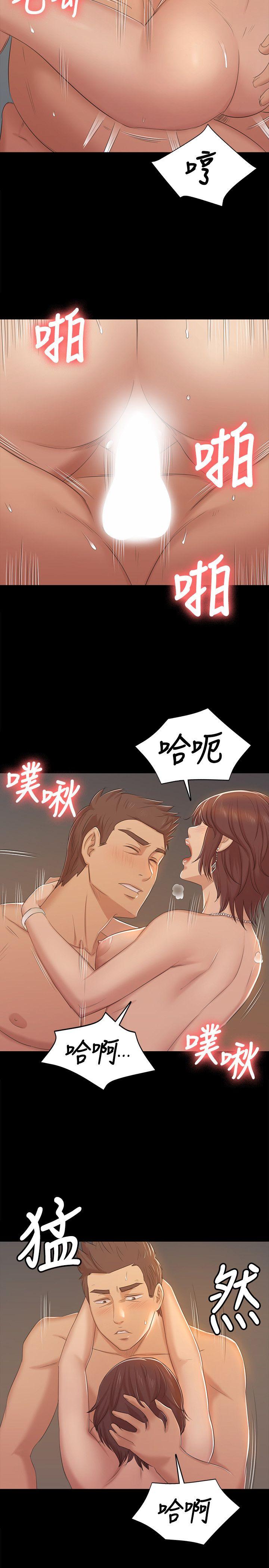 韩国污漫画 KTV情人 第49话-女上司很满意 13