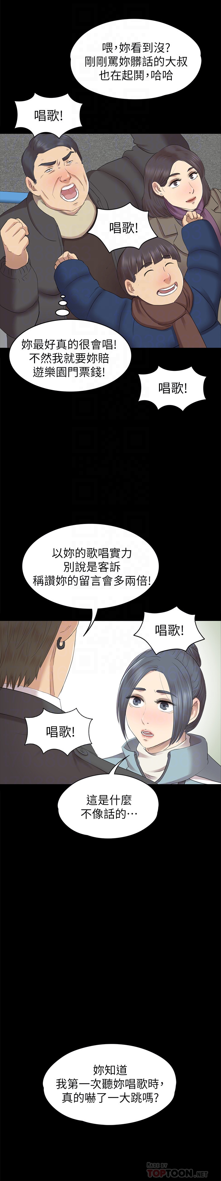 韩国污漫画 KTV情人 第68话-雪熙的觉醒 31