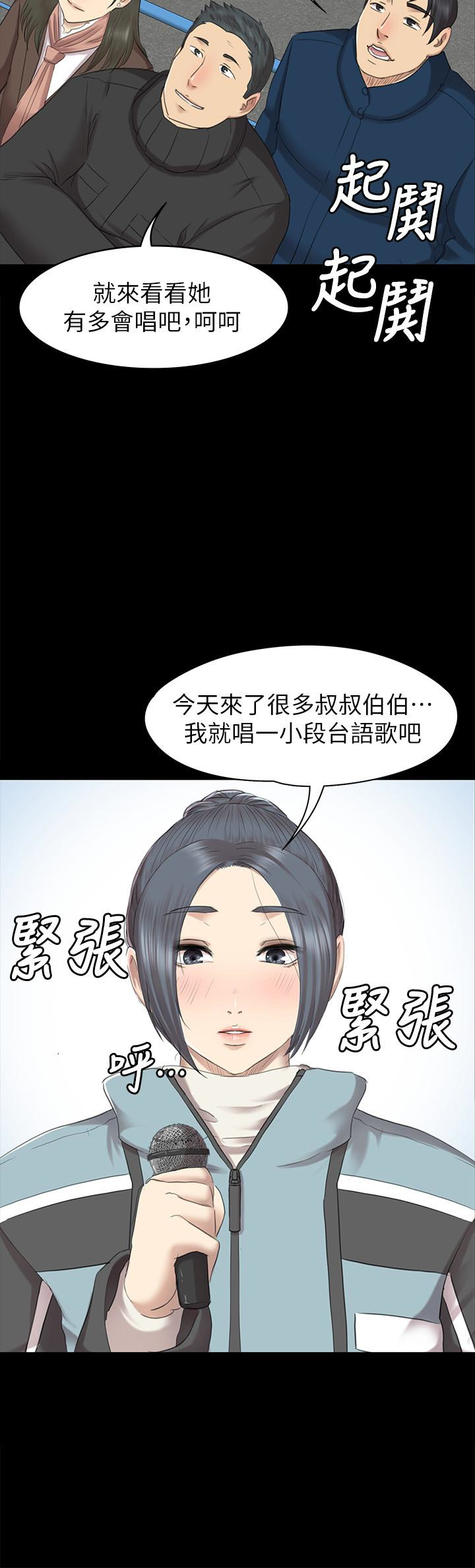 韩国污漫画 KTV情人 第68话-雪熙的觉醒 39