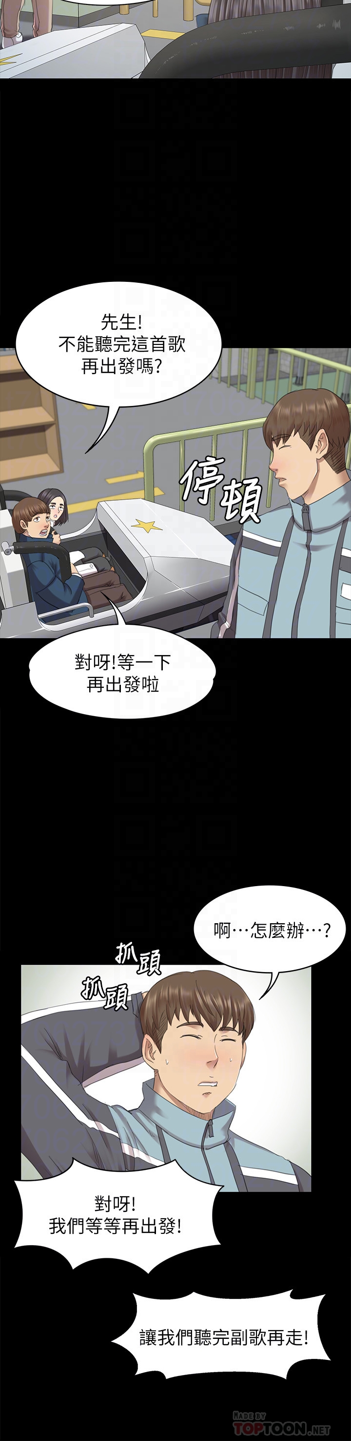 韩国污漫画 KTV情人 第69话-把雪熙培养成歌手 15