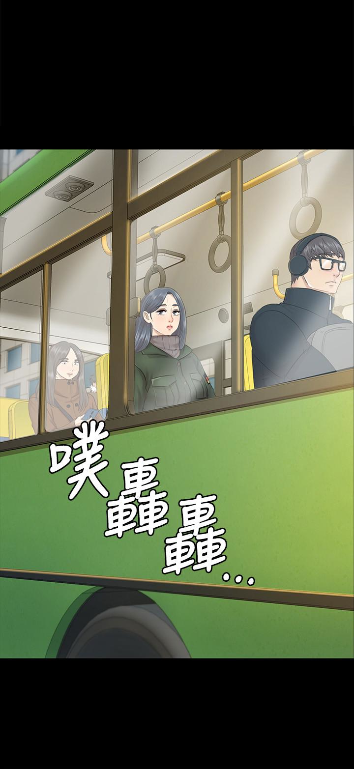 韩国污漫画 KTV情人 第73话-需要雪熙的男人们 12