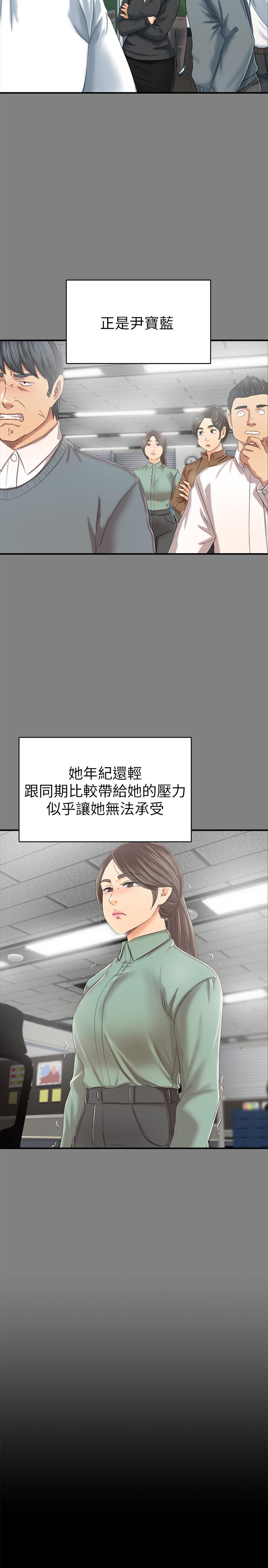 韩国污漫画 KTV情人 第79话-被欲望蒙蔽双眼 26