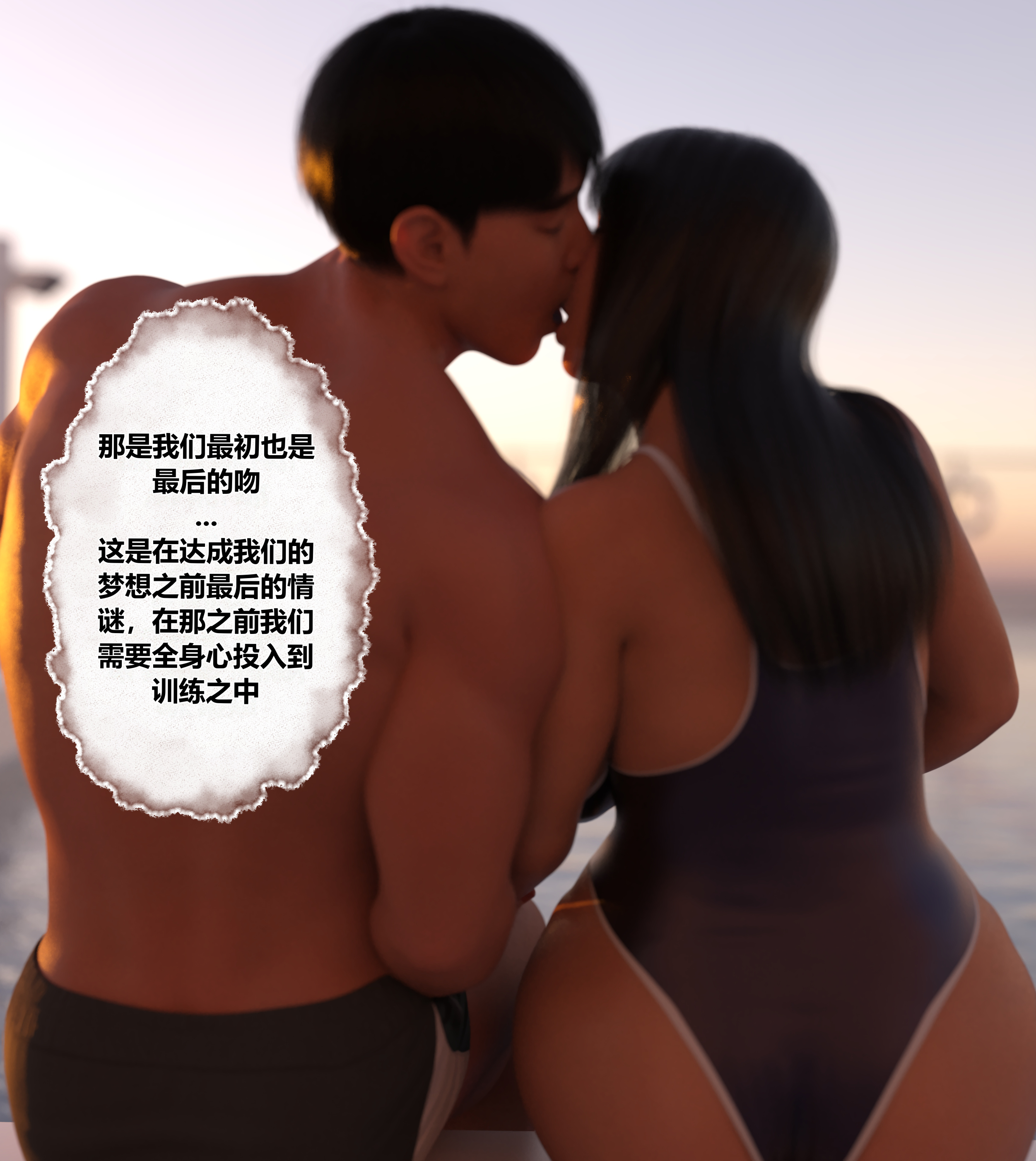 韩国污漫画 我們的承諾(Our Promise) 上集 14