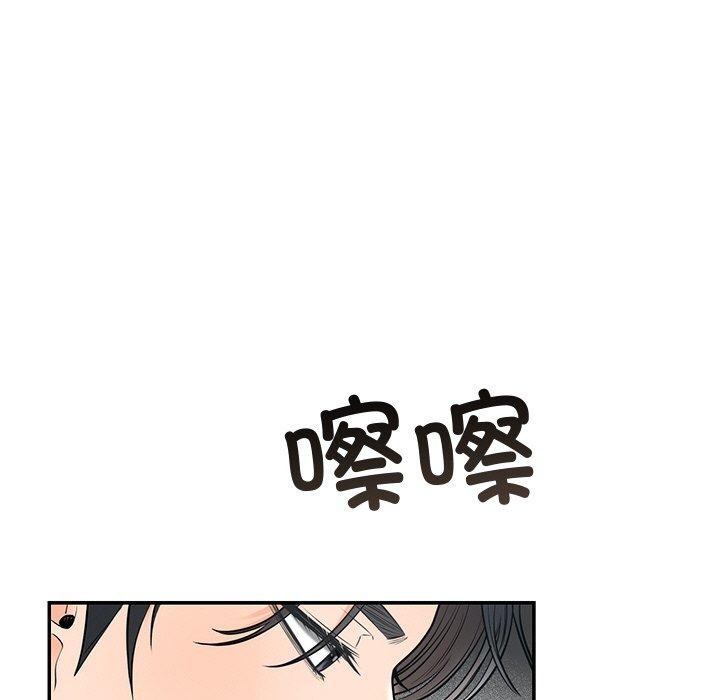 韩国污漫画 婚姻束縛 第8话 7