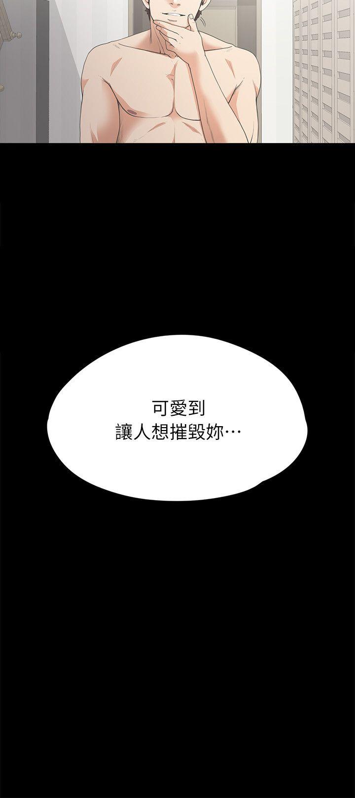 江南羅曼史 韩漫无遮挡 - 阅读 第6话 24