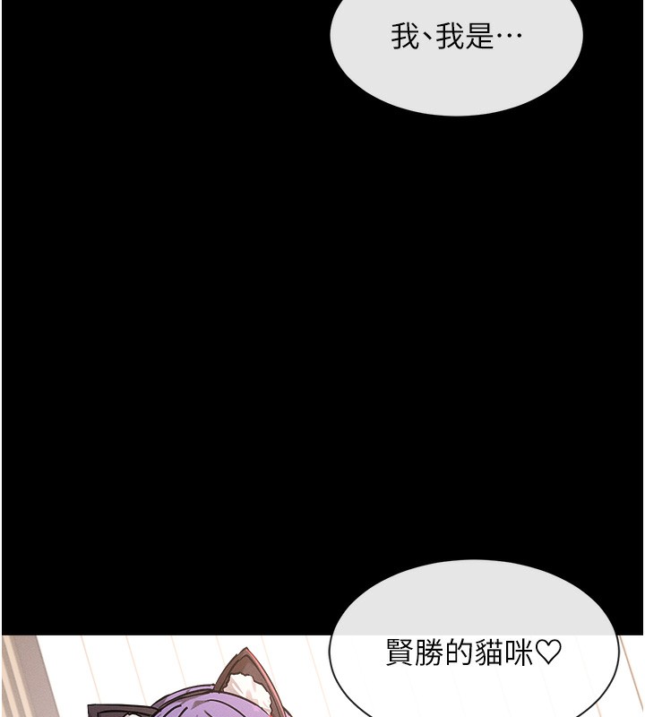 女神都在看这些?  第1话-驯养人气女神 漫画图片10.jpg