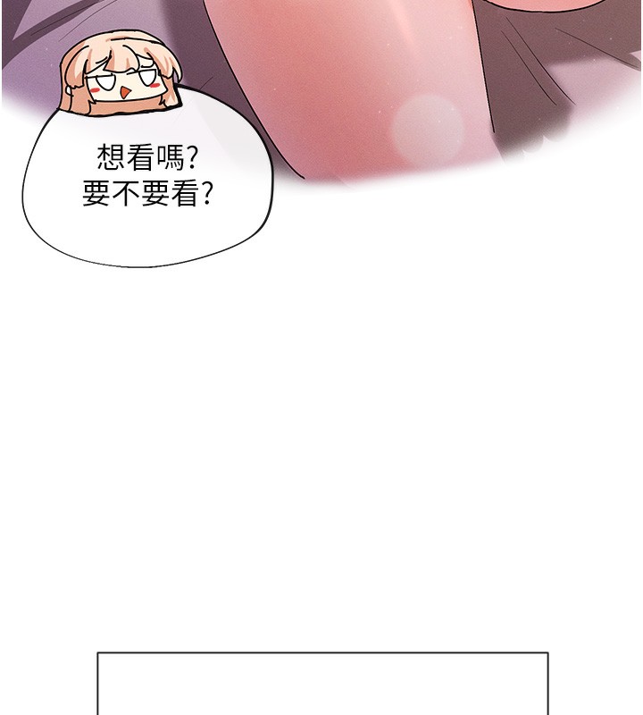 女神都在看这些?  第1话-驯养人气女神 漫画图片80.jpg