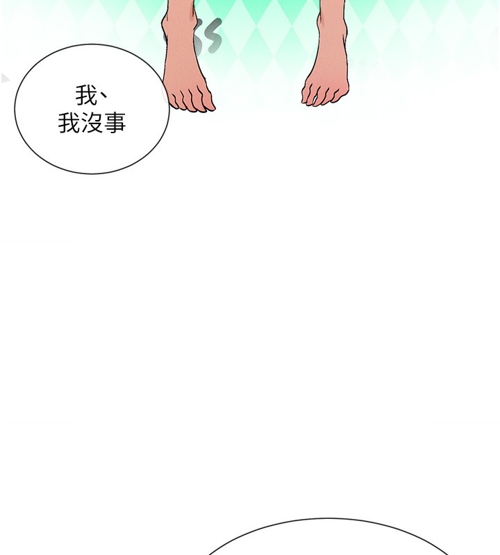 女神都在看这些?  第1话-驯养人气女神 漫画图片122.jpg