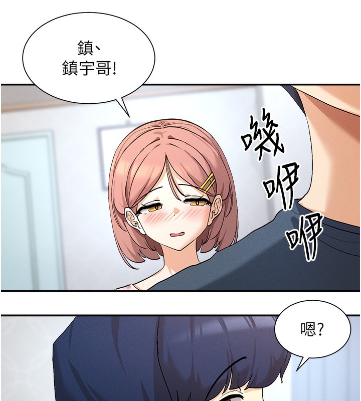 女神都在看这些?  第1话-驯养人气女神 漫画图片131.jpg