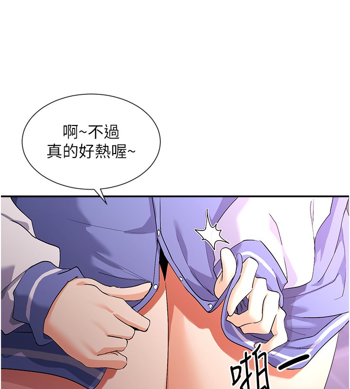 女神都在看这些?  第1话-驯养人气女神 漫画图片172.jpg