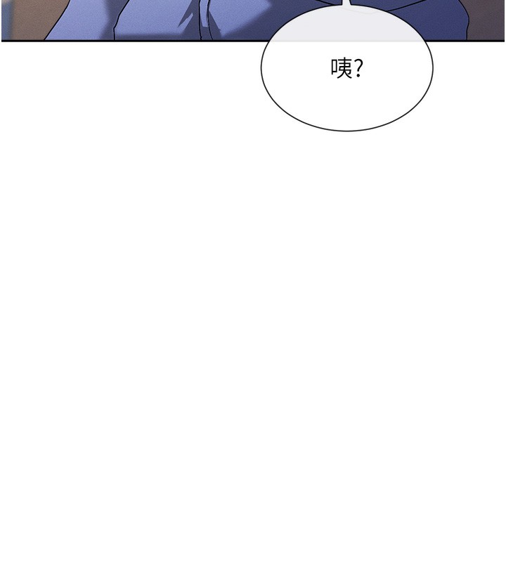 女神都在看这些?  第1话-驯养人气女神 漫画图片243.jpg