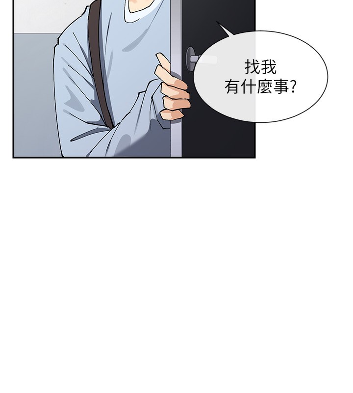 韩国污漫画 女神都在看這些? 第13话-色色的资料调查 8