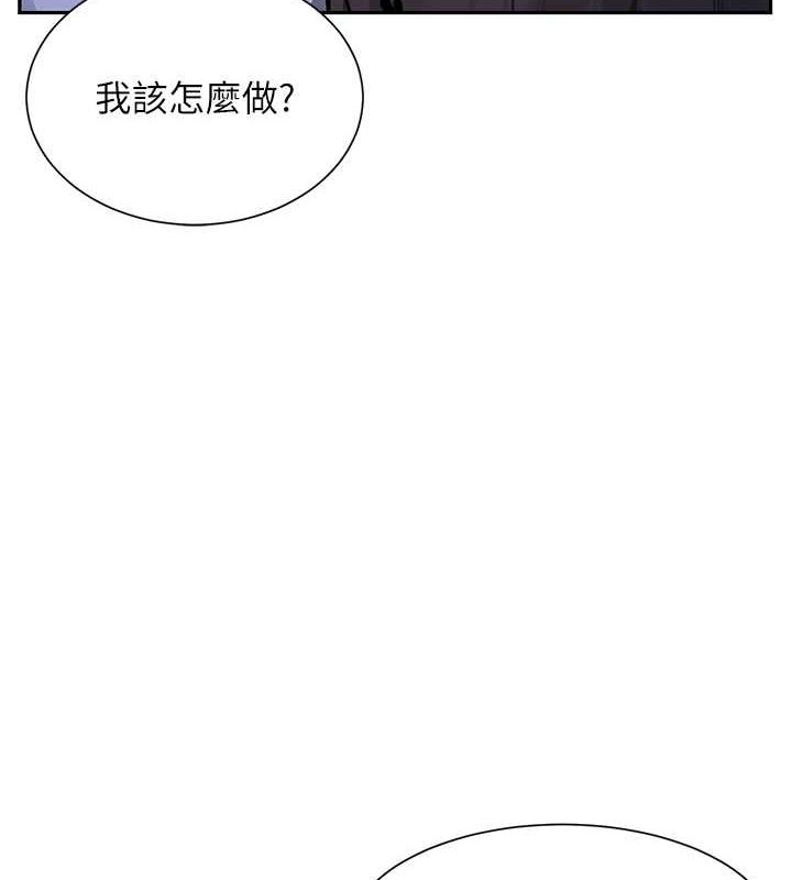 女神都在看这些?  第14话-人家的下面任你玩♥ 漫画图片5.jpg