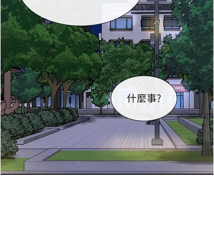 女神都在看这些?  第17话-深夜带妹子回家 漫画图片2.jpg