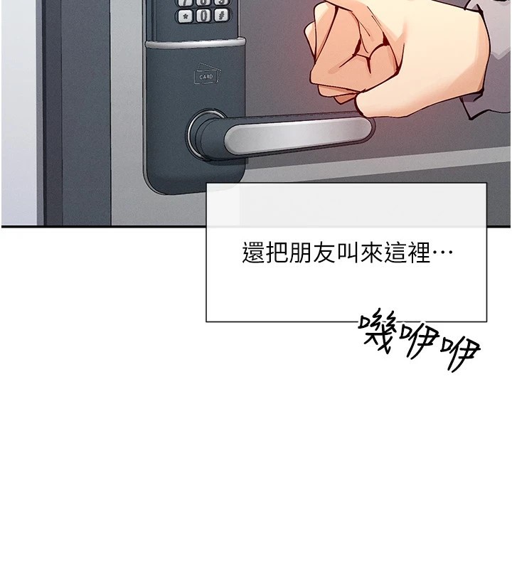 女神都在看这些?  第18话-裸体热舞的涵英 漫画图片2.jpg