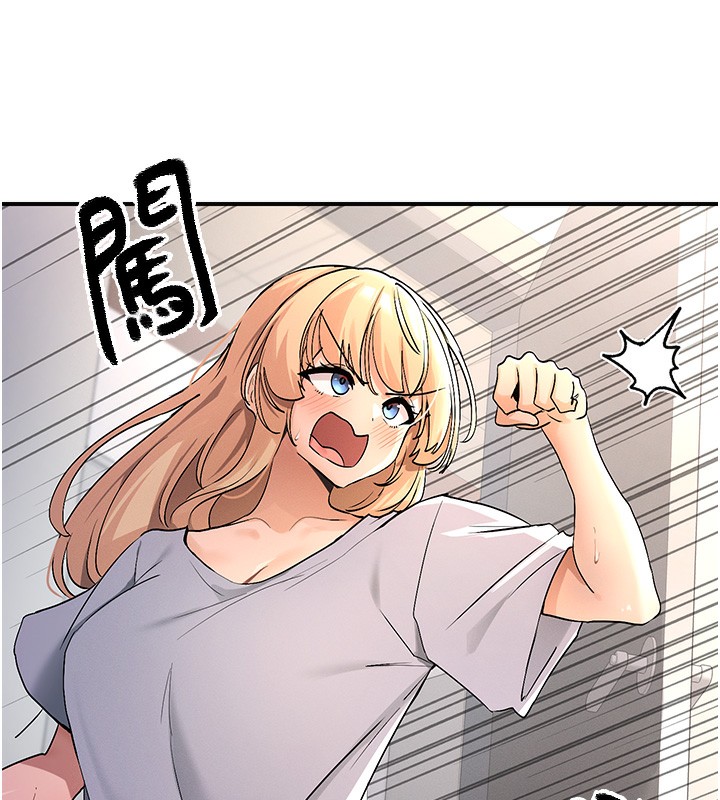 女神都在看这些?  第2话-有种就把我扑倒啊! 漫画图片31.jpg