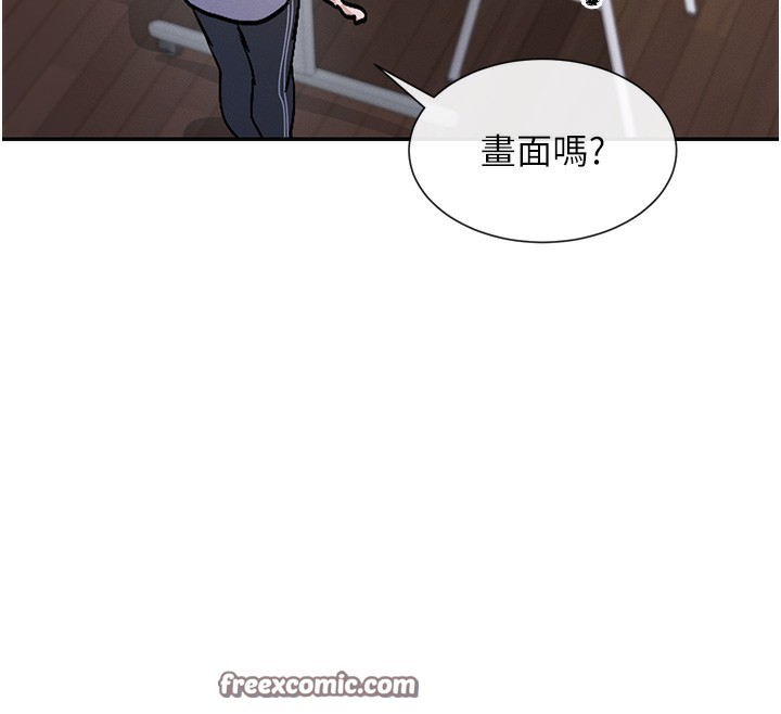 女神都在看这些?  第2话-有种就把我扑倒啊! 漫画图片40.jpg