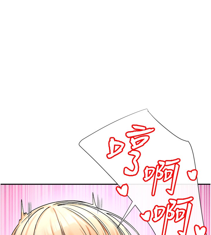 女神都在看这些?  第2话-有种就把我扑倒啊! 漫画图片134.jpg