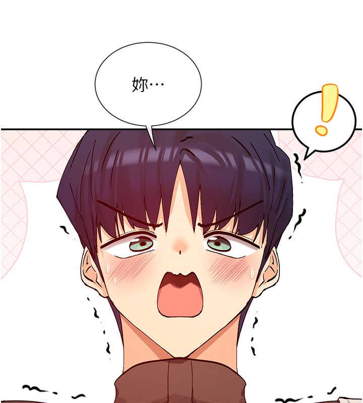女神都在看這些? 韩漫无遮挡 - 阅读 第29话-在直播时高潮♥ 7