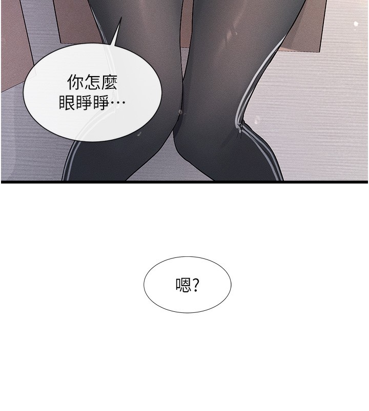 女神都在看这些?  第3话-在学校淫乱的第一次 漫画图片3.jpg