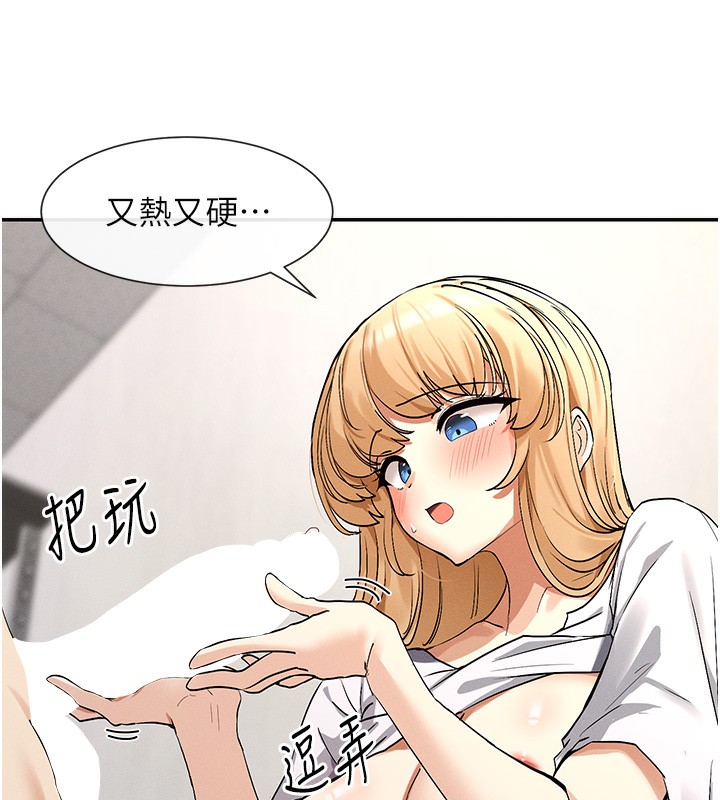 女神都在看这些?  第3话-在学校淫乱的第一次 漫画图片21.jpg