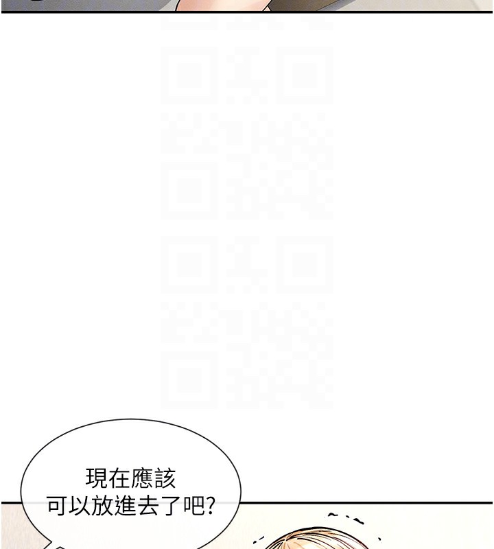 女神都在看这些?  第3话-在学校淫乱的第一次 漫画图片50.jpg