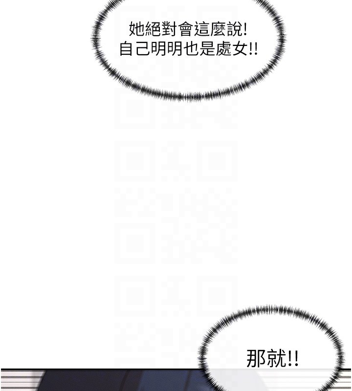 女神都在看这些?  第3话-在学校淫乱的第一次 漫画图片62.jpg