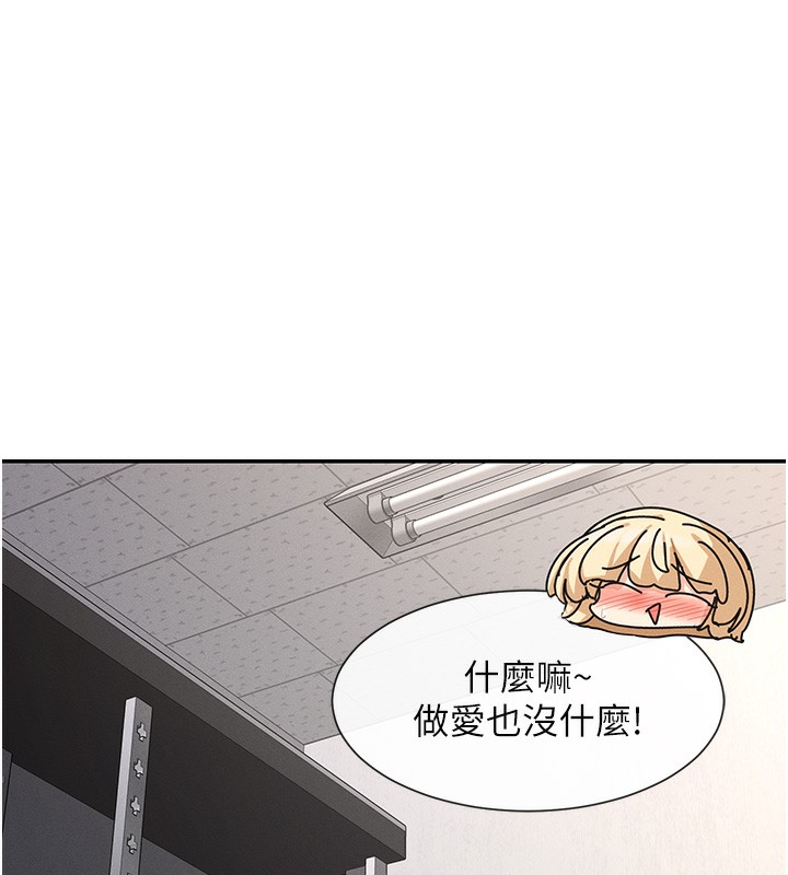 女神都在看这些?  第3话-在学校淫乱的第一次 漫画图片71.jpg