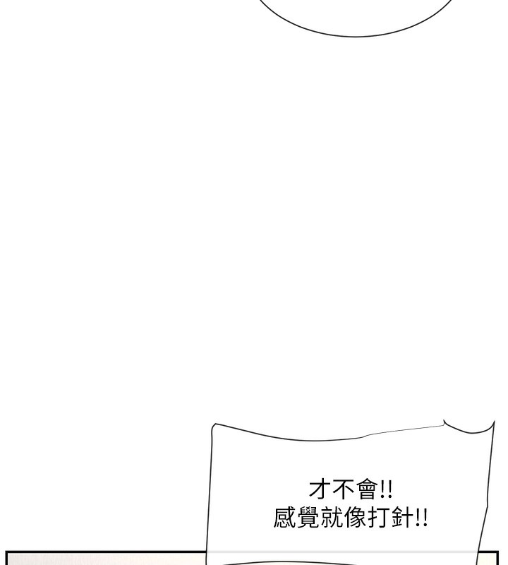 女神都在看这些?  第3话-在学校淫乱的第一次 漫画图片81.jpg