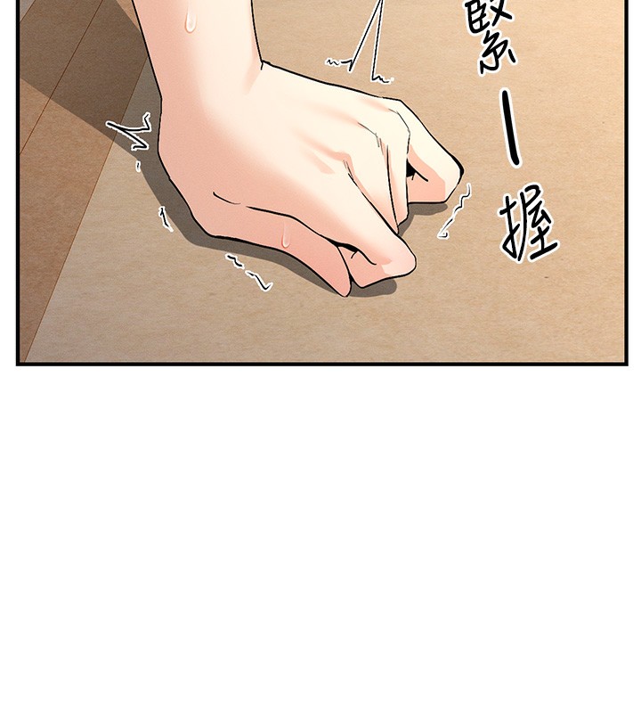 女神都在看这些?  第3话-在学校淫乱的第一次 漫画图片95.jpg