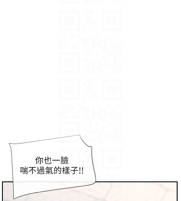 女神都在看这些?  第3话-在学校淫乱的第一次 漫画图片99.jpg