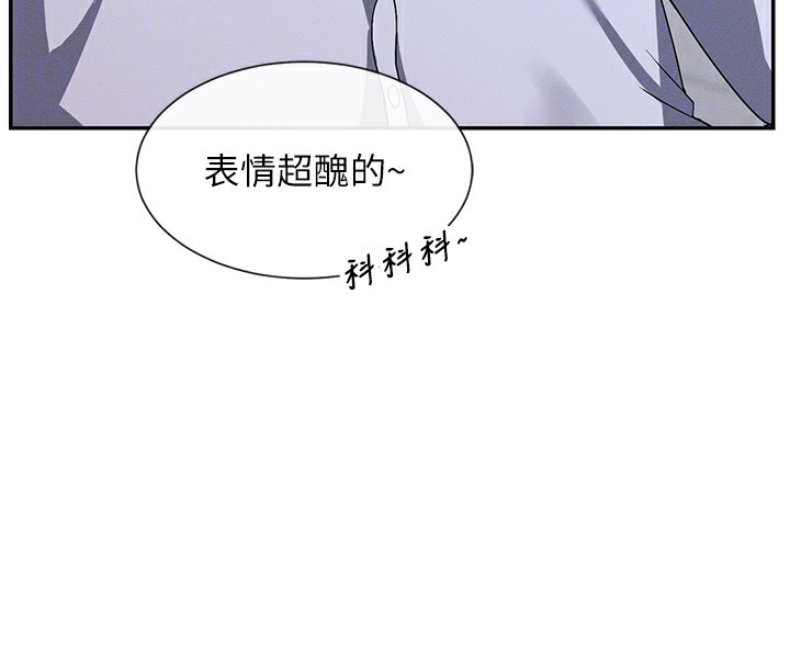 女神都在看这些?  第3话-在学校淫乱的第一次 漫画图片101.jpg