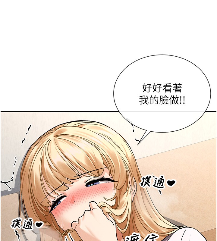 女神都在看这些?  第3话-在学校淫乱的第一次 漫画图片104.jpg