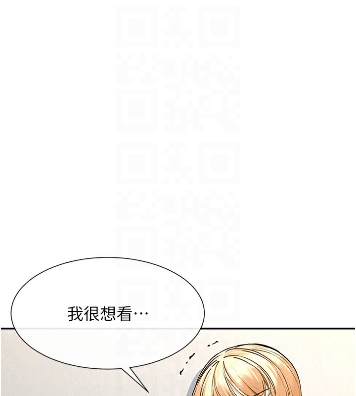 女神都在看这些?  第3话-在学校淫乱的第一次 漫画图片106.jpg