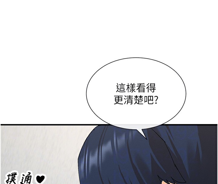 女神都在看这些?  第3话-在学校淫乱的第一次 漫画图片117.jpg