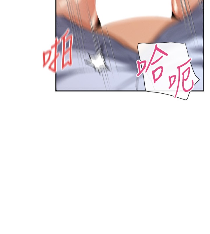 女神都在看这些?  第4话-这就是先睡后爱!? 漫画图片12.jpg