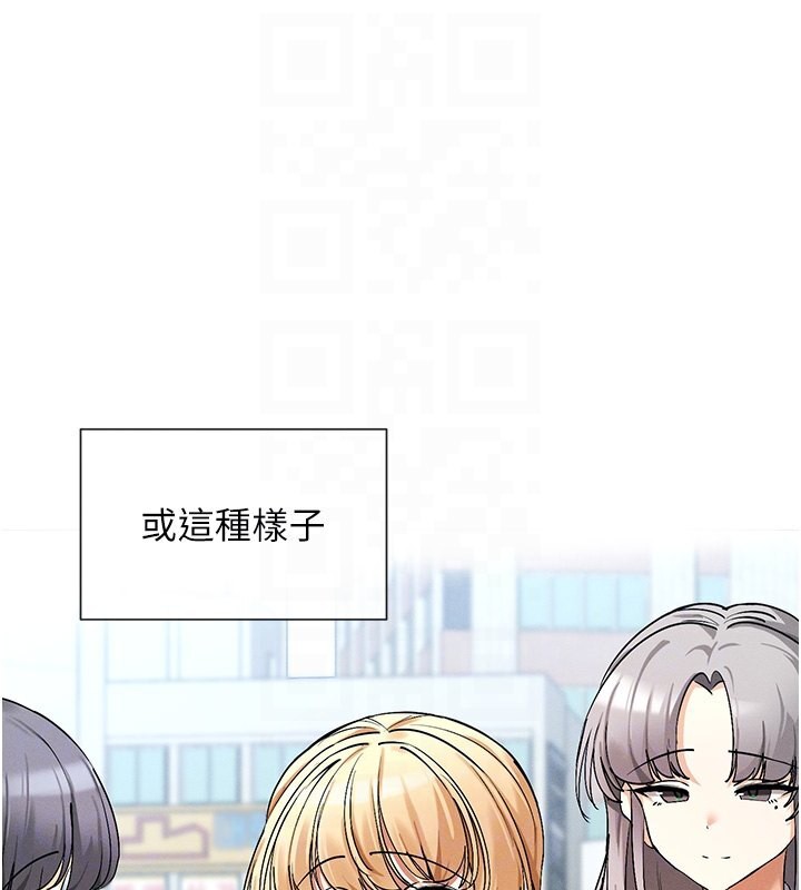 女神都在看这些?  第4话-这就是先睡后爱!? 漫画图片31.jpg