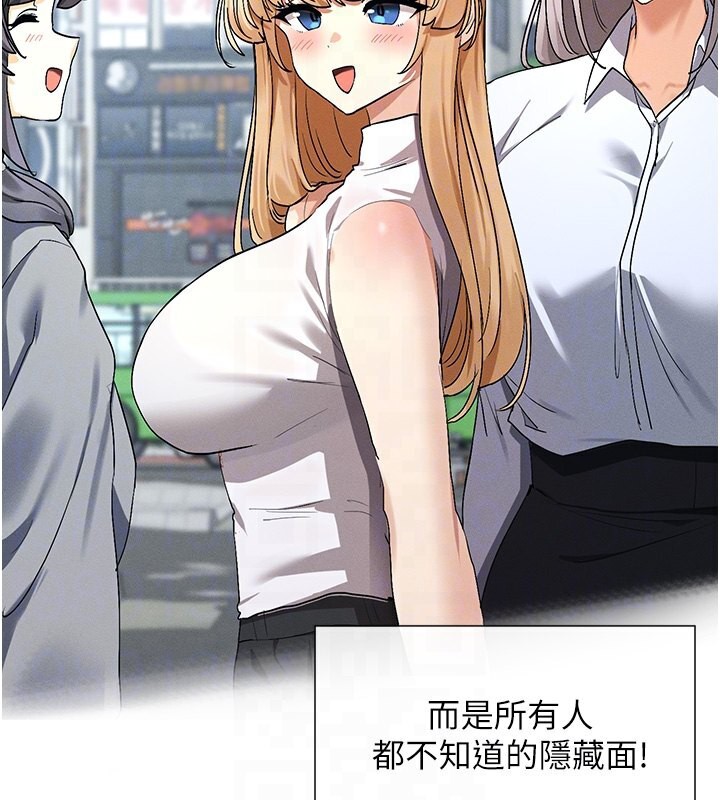 女神都在看这些?  第4话-这就是先睡后爱!? 漫画图片32.jpg