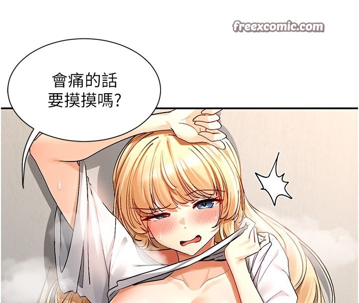 女神都在看这些?  第4话-这就是先睡后爱!? 漫画图片40.jpg