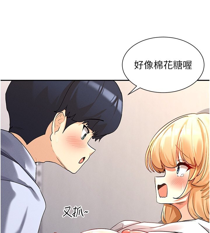 女神都在看这些?  第4话-这就是先睡后爱!? 漫画图片54.jpg