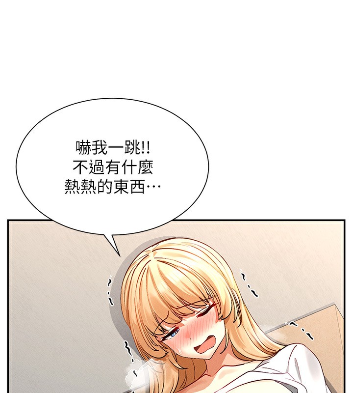 女神都在看这些?  第4话-这就是先睡后爱!? 漫画图片71.jpg