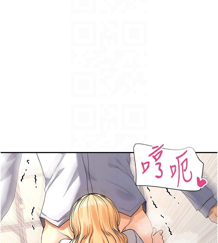 女神都在看这些?  第4话-这就是先睡后爱!? 漫画图片114.jpg