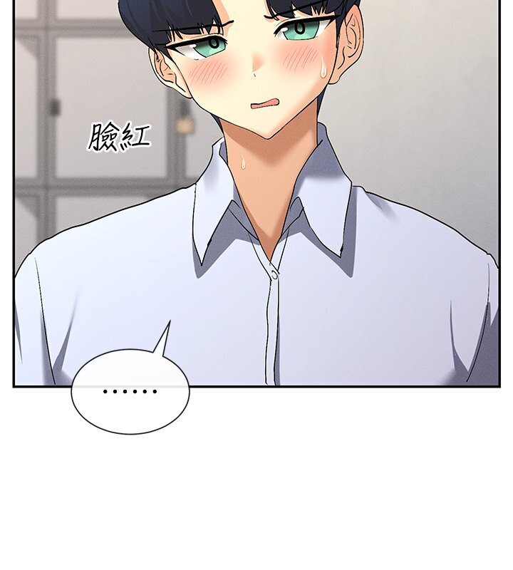 女神都在看这些?  第4话-这就是先睡后爱!? 漫画图片130.jpg