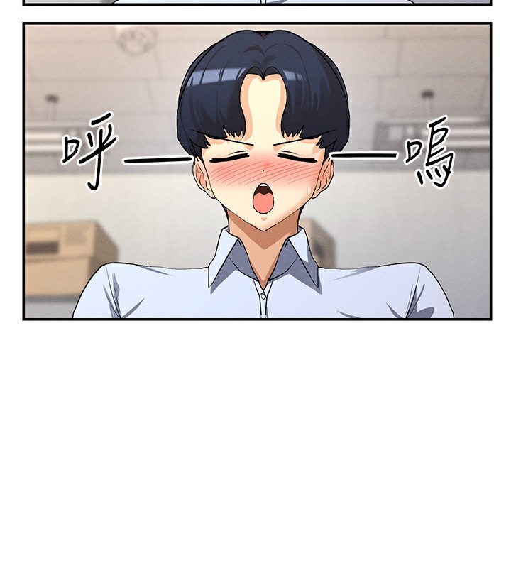 女神都在看这些?  第4话-这就是先睡后爱!? 漫画图片138.jpg