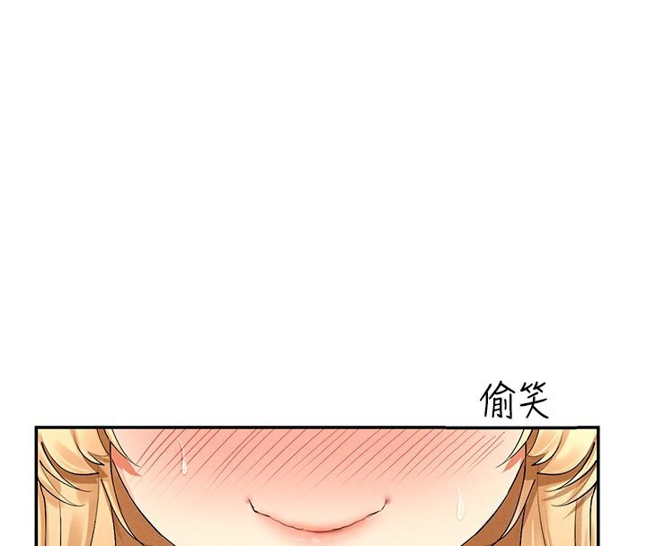 女神都在看这些?  第5话-涵英大胆的要求? 漫画图片4.jpg