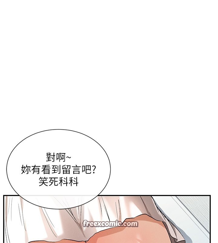 女神都在看这些?  第5话-涵英大胆的要求? 漫画图片40.jpg