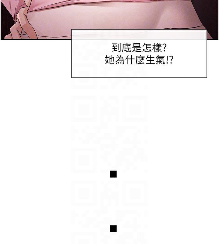 女神都在看这些?  第5话-涵英大胆的要求? 漫画图片91.jpg